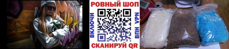 Купить Харабали СОЛЬ Меф Гашиш Бошки Шишки