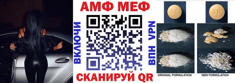 Amphetamine 97%  продажа наркотиков  darknet наркотические препараты  Харабали 