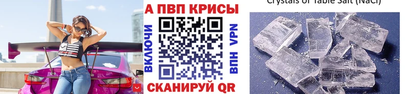 Alfa_PVP крисы CK Харабали