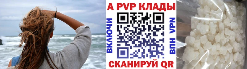 A-PVP крисы CK  купить наркотик  Харабали 