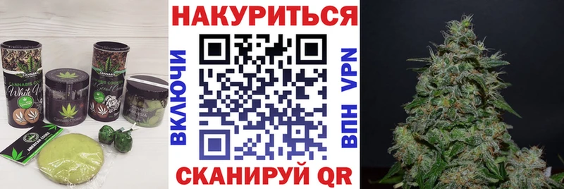 Cannafood марихуана  blacksprut маркетплейс  Харабали 