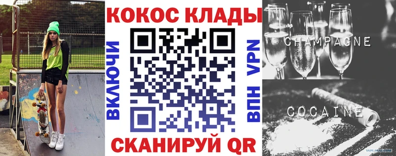 Кокаин 98%  Харабали 