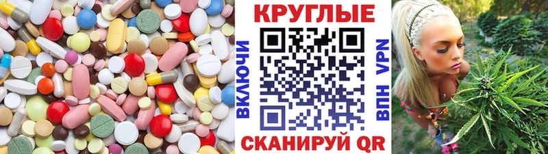 Экстази 250 мг  MEGA зеркало  Харабали  наркошоп 