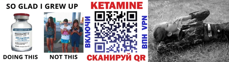 где можно купить наркотик  Харабали  Кетамин VHQ 
