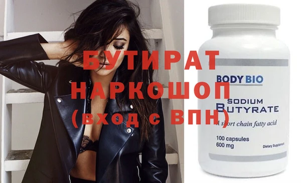 синтетический гашиш Абаза