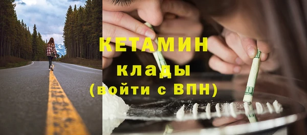 первитин Абдулино