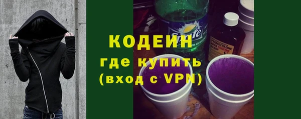 первитин Абдулино