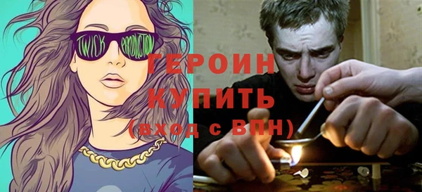 молекула духа Нязепетровск