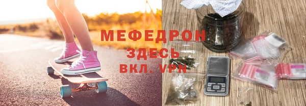 мескалин Абинск