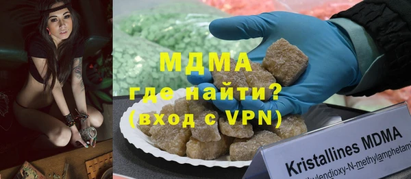 молекула духа Нязепетровск