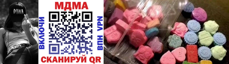 MDMA VHQ  Харабали 