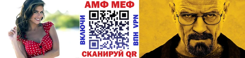 купить  сайты  Харабали  МЕТАМФЕТАМИН Methamphetamine 