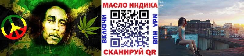 наркошоп Харабали мега онион ТГК концентрат