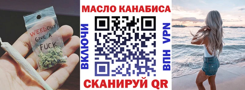 Дистиллят ТГК вейп Харабали