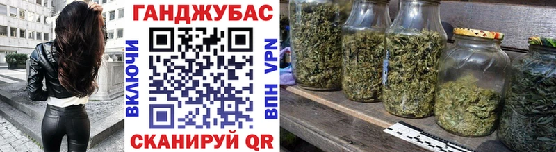 что такое   Харабали  Каннабис марихуана 